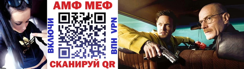 АМФ 97% купить наркотики цена Мирный