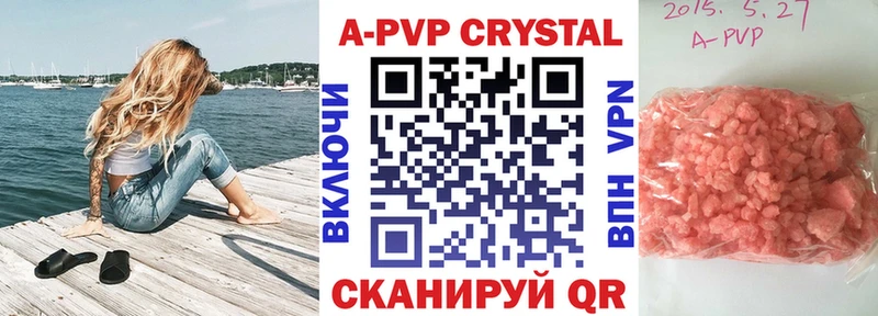 закладка  Мирный  APVP СК 