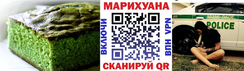 Еда ТГК конопля  купить   Мирный 