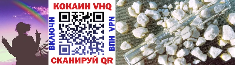 kraken ССЫЛКА  Мирный  Кокаин FishScale  купить наркотики цена 