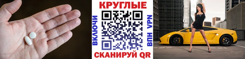мориарти клад  Мирный  Ecstasy Punisher 