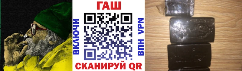 Гашиш гашик  дарк нет Telegram  Мирный 