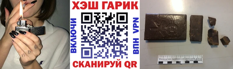 ГАШИШ хэш Мирный