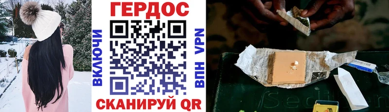 ГЕРОИН Heroin  маркетплейс формула  Мирный  купить наркоту 