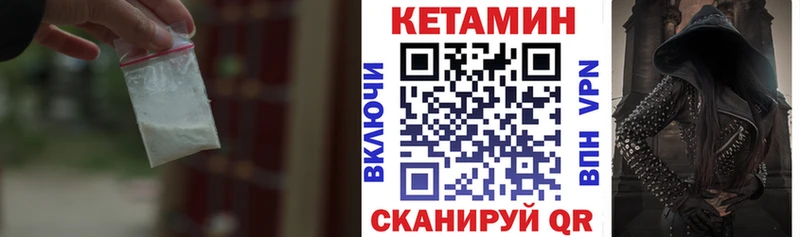 ОМГ ОМГ сайт  Мирный  Кетамин VHQ 