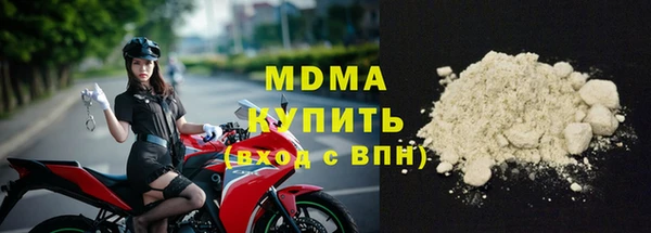 мяу мяу кристалл Новозыбков