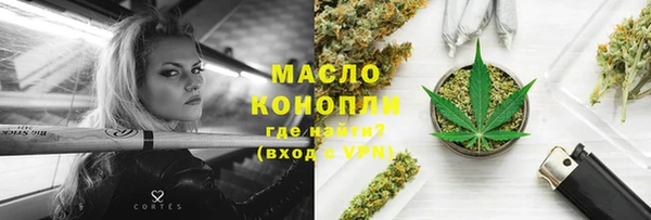дистиллят марихуана Алзамай