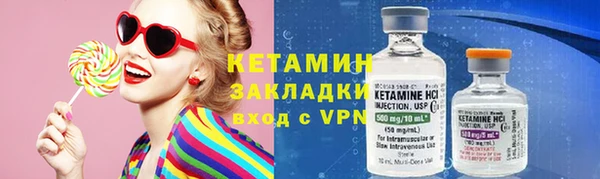 метамфетамин Новодвинск