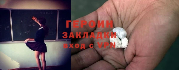МДМА Новокубанск