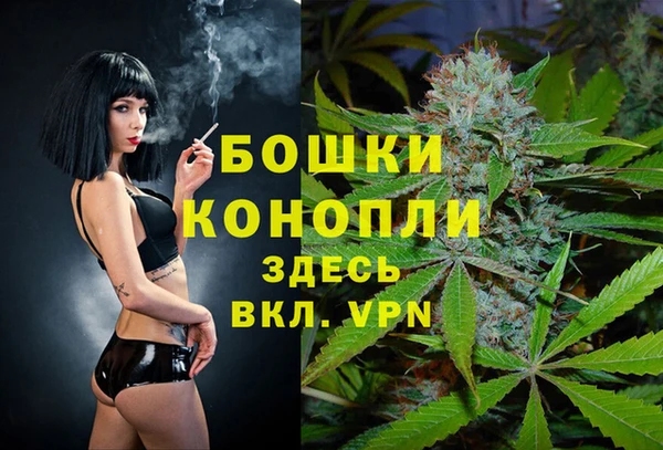 МДМА Новокубанск