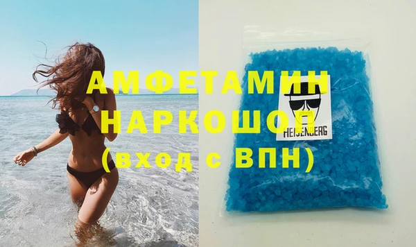 метамфетамин Новодвинск