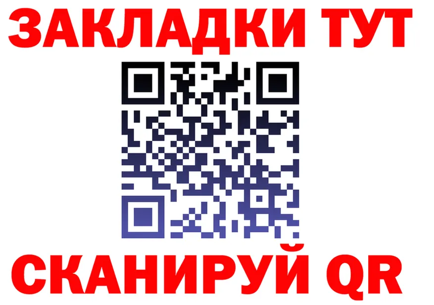 A PVP Соль вход площадка гидра Мирный