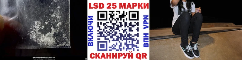 Лсд 25 экстази ecstasy  купить наркоту  Мирный 